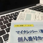 個人番号カードの受け取りはいつから?受取り方法や期限は決まっている?