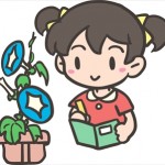 夏休みの自由研究のおすすめテーマやまとめ方 自由研究のヒントはどこから?