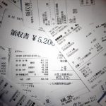 領収書などはいつ捨てる?安心できる個人情報処分の方法3選